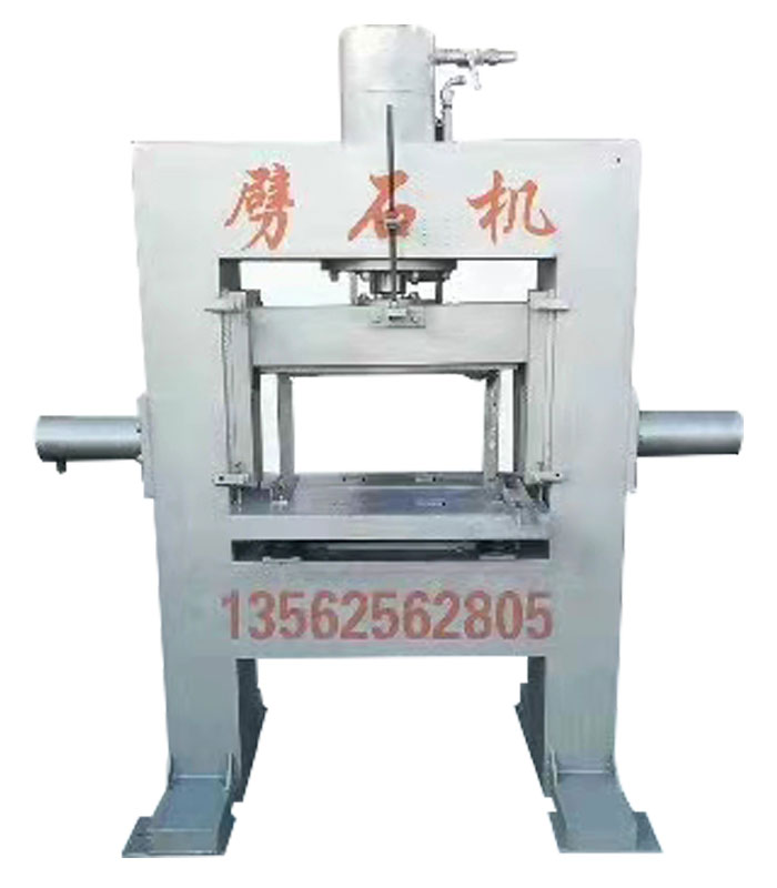 300×600自然面劈石機(jī)